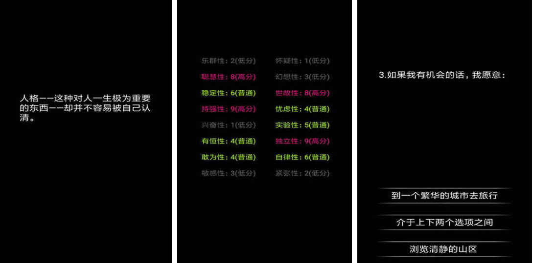 人气较高的心灵游戏有哪几款 能够治愈心灵的游戏手机版合辑截图