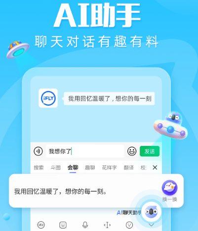 不用钱流量软件app有哪几款 不需要流量的软件合辑截图