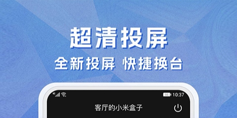 哪些电视软件能够看电视台 实用的电视APP分享截图