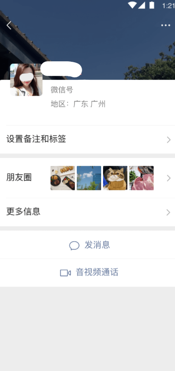 真正不用钱的交友软件有哪几款 免费聊天交友app分享截图