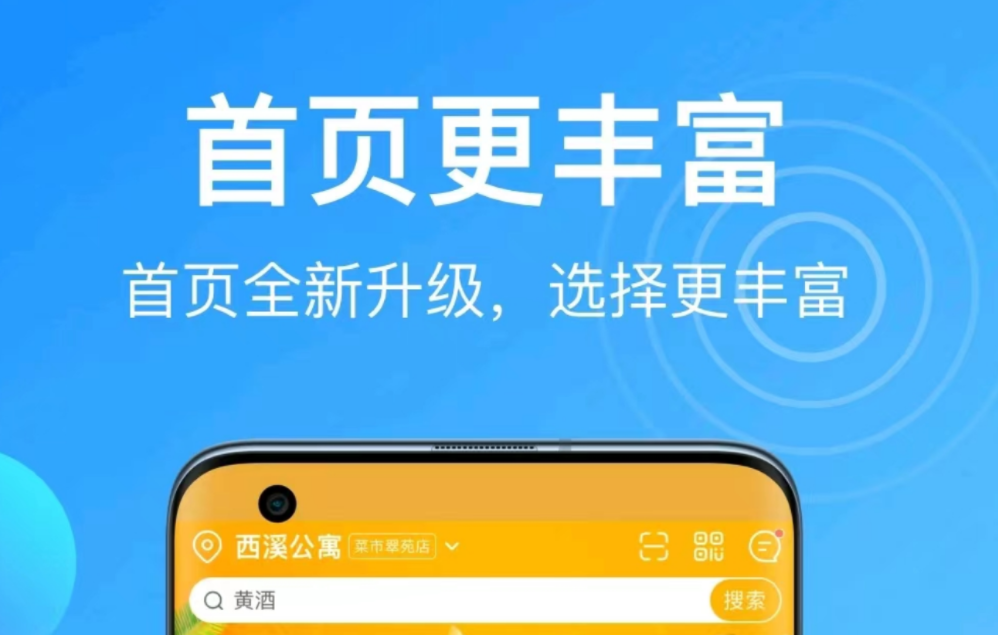 蔬菜价格查询app哪些好 有什么蔬菜价格查询app分享截图