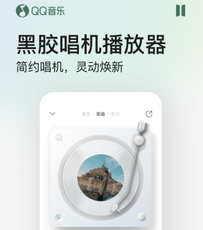 不用钱听歌的软件下载哪个 能够免费听歌的app合辑截图