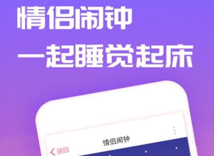 目前最可靠的恋爱软件是什么 实用的恋爱app分享截图