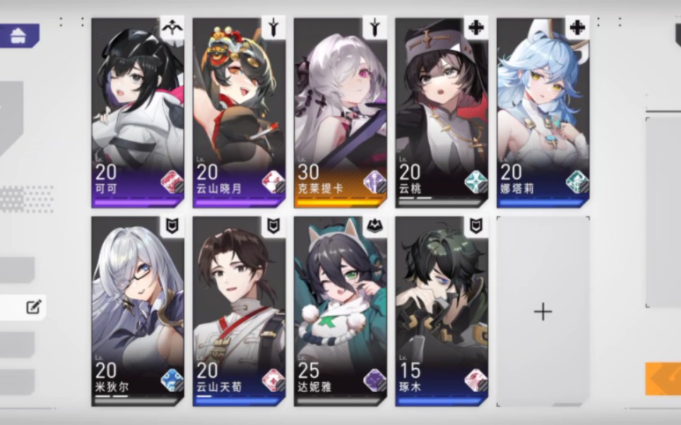 环行旅舍怎么样 环行旅舍游戏好玩吗截图