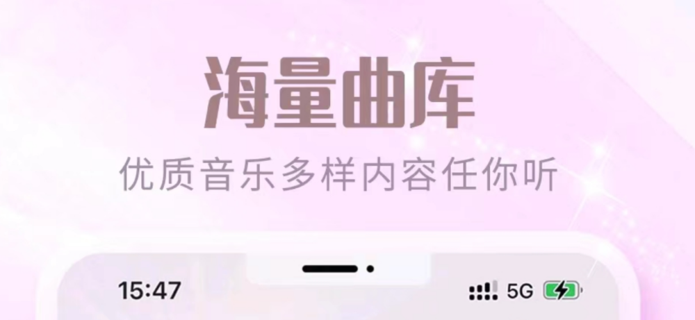 什么软件能够不用钱听周杰伦的歌 有没有app能免费听周杰伦的歌截图