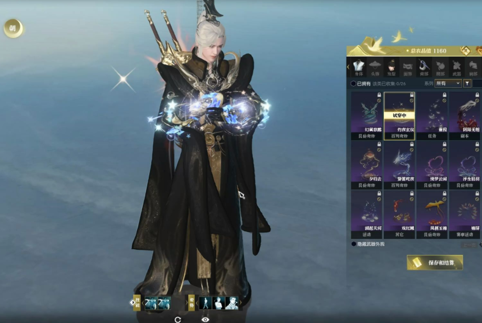 逆水寒游戏手机版不氪金能玩么 逆水寒手游不氪金怎么玩截图