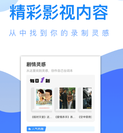 不用钱追剧无广告蓝光画质app有哪几款 无广告免费追剧软件合辑截图