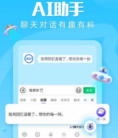 免费流量软件app有哪些