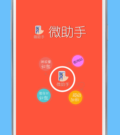 免费涨粉app有哪些