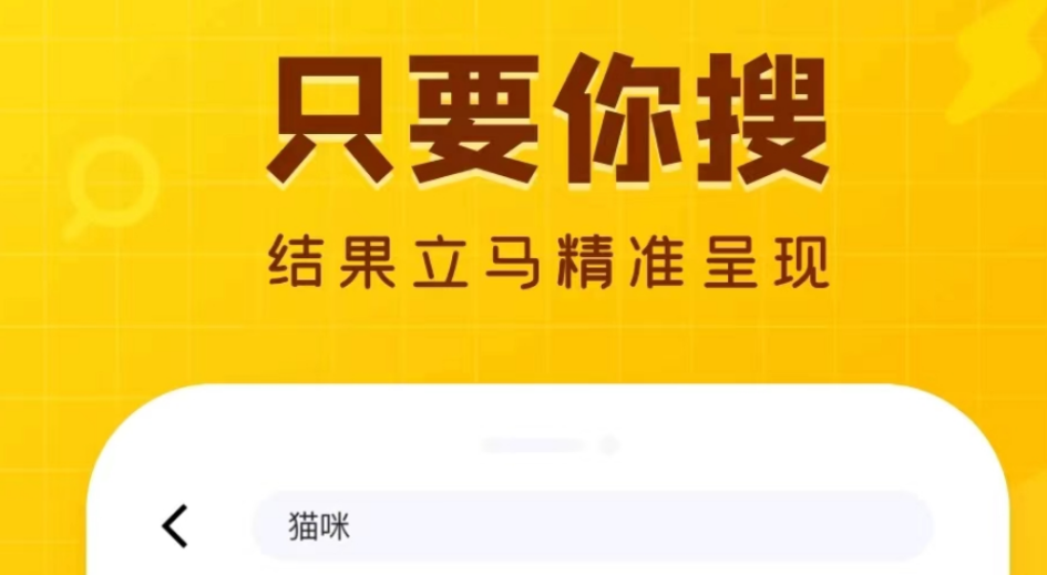 有没有制作表情包软件不用钱 实用的免费制作表情包app推荐截图