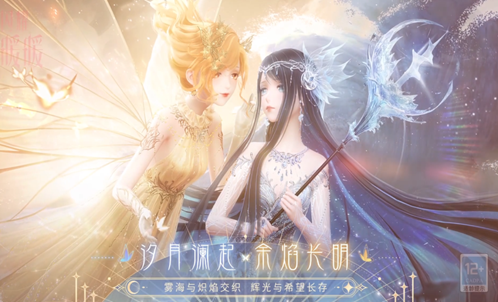 适合女朋友玩的游戏分享2023 女生喜欢的游戏有哪几款截图