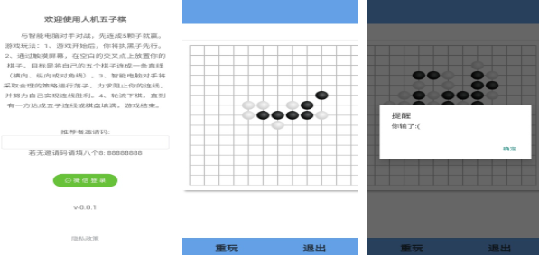 有什么适合60岁人玩的游戏分享 2023适合60岁人玩的游戏合辑 截图