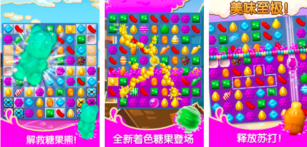 糖果游戏有哪几款2023 受欢迎的糖果类游戏分享截图