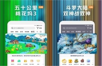 能不用钱看电视剧的app榜单 免费看电视剧的软件分享截图