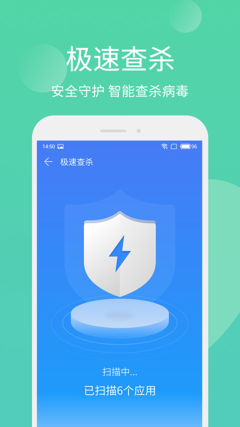 杀毒软件免费的有哪些
