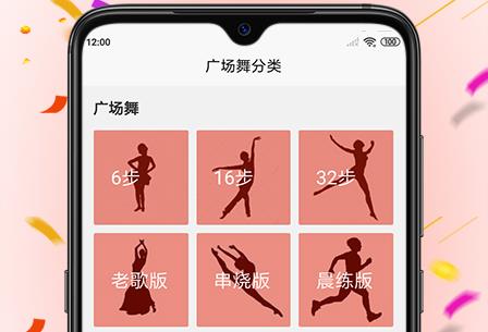 跳舞比较开放的app有哪几款 跳舞比较开放的app分享截图