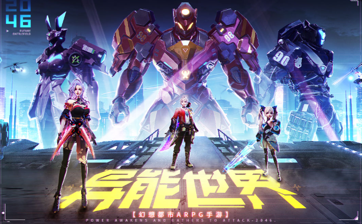 火爆的的3d游戏分享2023 受欢迎的3d游戏手机版有哪几款截图