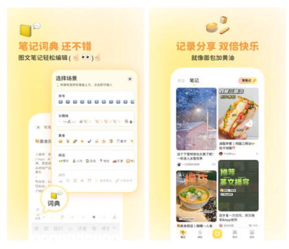 拍照很清晰的软件 人气清晰拍照app分享截图