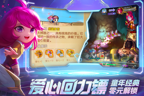 80后小时候玩的游戏有哪几款2023 耐玩怀旧游戏分享截图