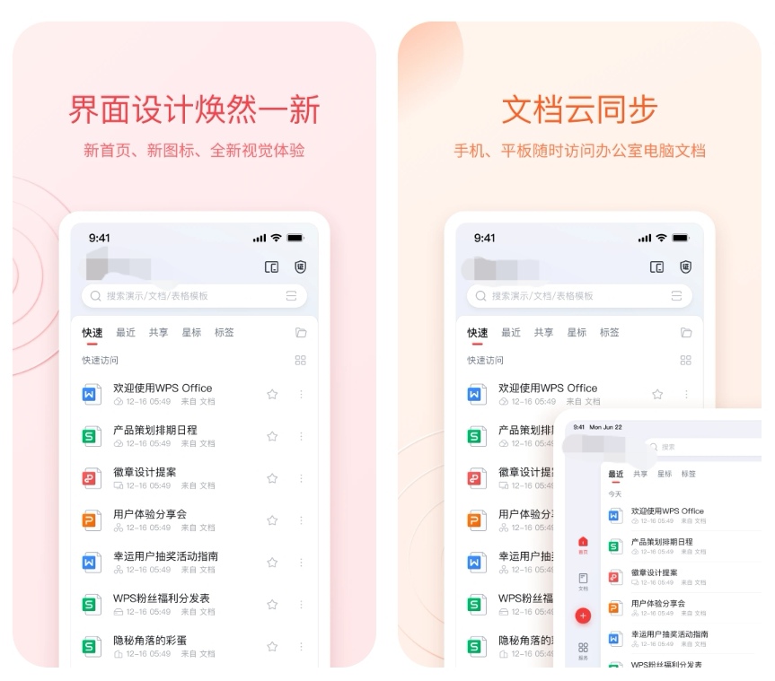 题库制作软件下载 制作题库的APP哪些好用截图