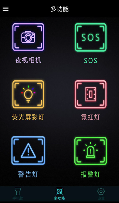 舞台灯光模拟软件哪个好