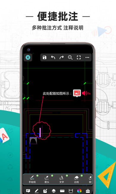 做矢量图用什么软件 手机上不用钱的矢量图软件介绍截图