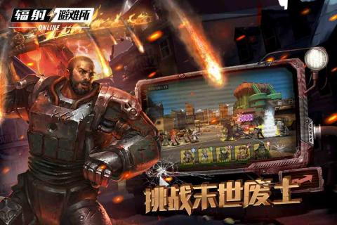 末日生存游戏有哪几款2023 受欢迎的生存游戏合集分享截图
