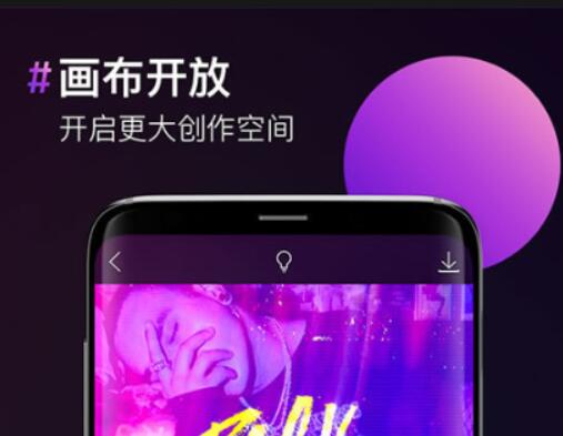 不用钱拼图app有哪几款 实用的图片编辑软件合辑分享截图