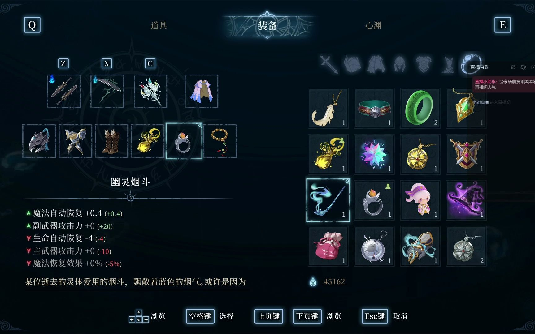 心渊梦境大地领域物品有哪几款 大地领域物品推荐截图