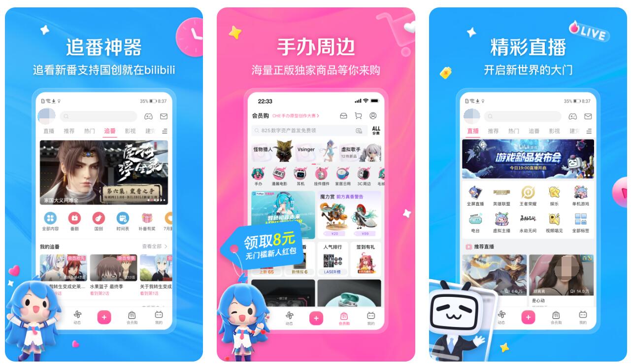 免费宅男软件哪个好用