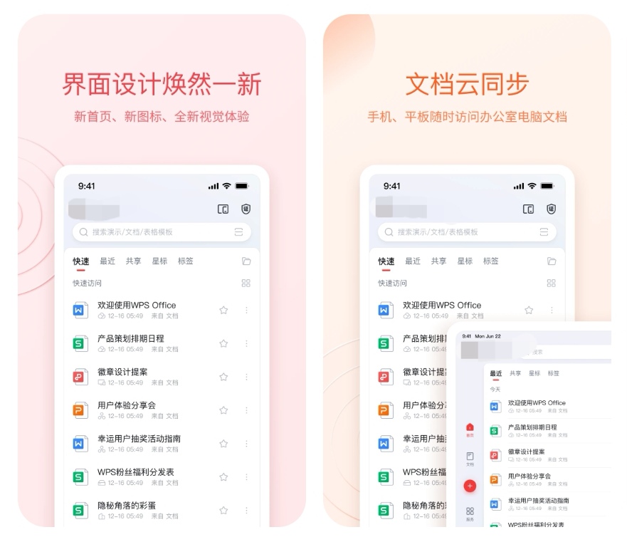 企业记账软件哪些好用 企业记账的APPTOP10截图