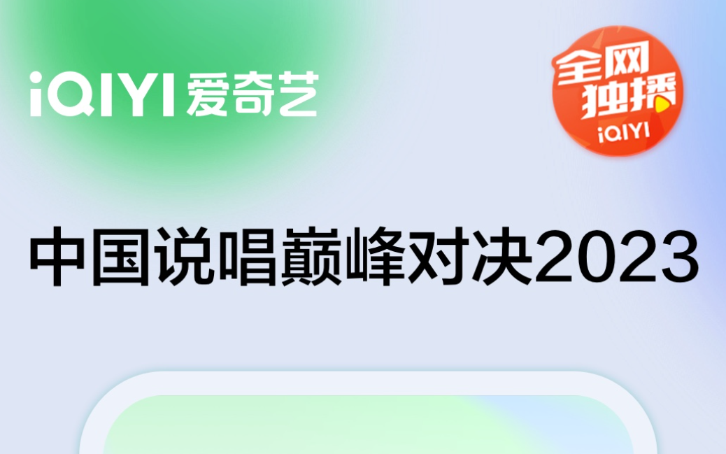 免费最新电视剧app有什么