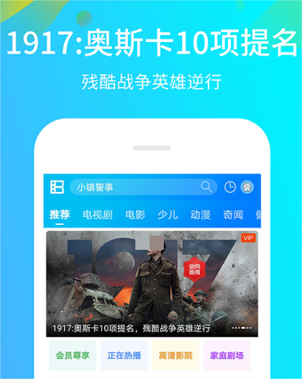 有哪几款不用钱追韩剧软件 免费看韩剧app分享截图