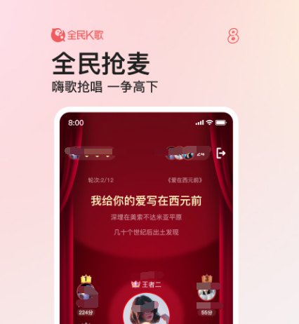 录歌用什么软件好 好的录歌app榜单截图