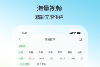 不用钱最新美剧app下载分享 实用的美剧软件榜单合集截图