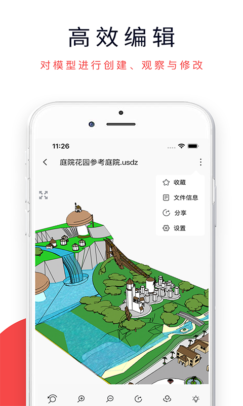 模具设计软件有哪几款 实用的模具设计app合辑推荐截图