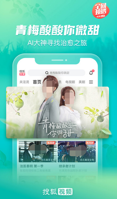 不用钱手机电视app链接推荐 手机看电视app有没有截图