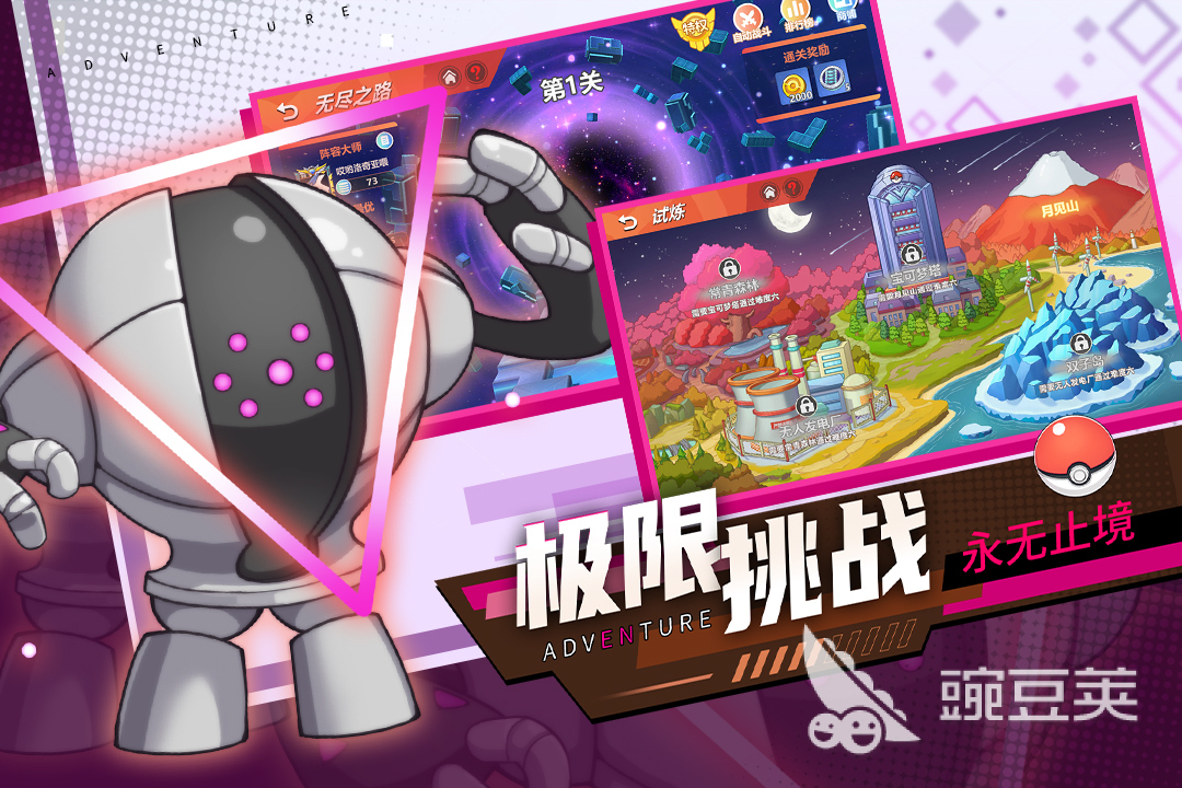 宝可梦卡牌游戏手机版分享 2026榜单合集4宝可梦卡牌手游before_2截图