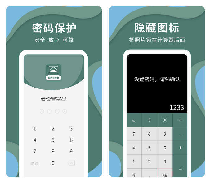 图片查看器app有哪几款 实用的查看图片软件分享截图