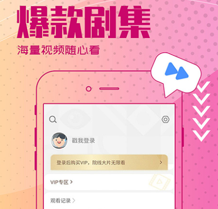 手机看电影用哪些app最好不用钱的 实用的看电影手机安卓APP介绍截图