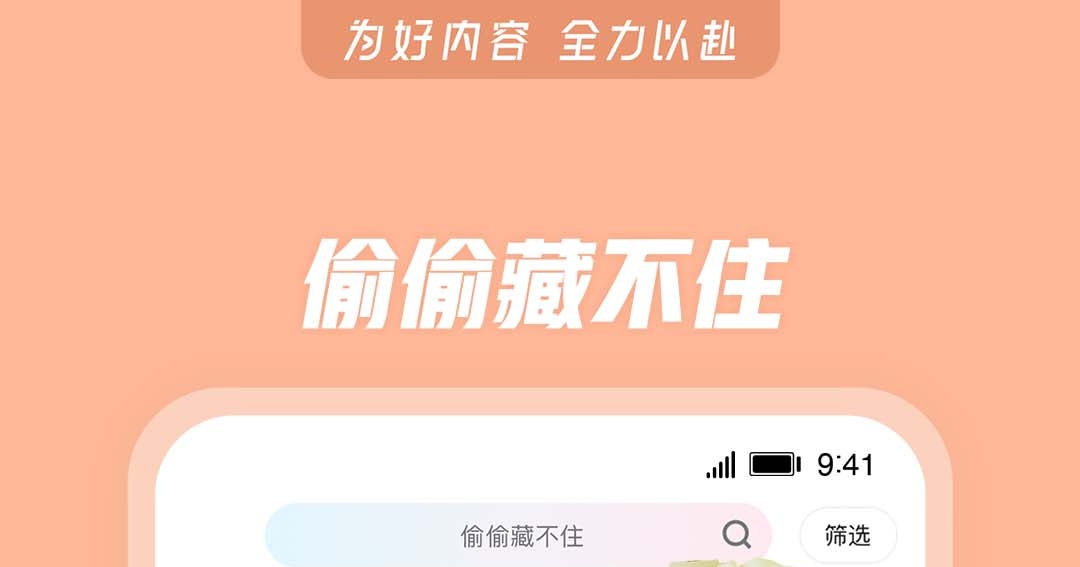 不用钱高清追剧软件app下载 能够免费追剧的APP有哪几款截图