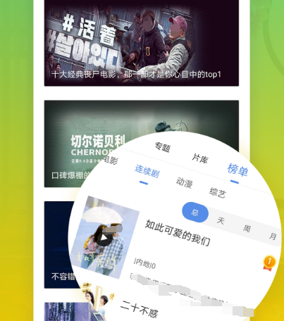 不用钱观看不付费的app有哪几款 免费观看视频软件合辑截图