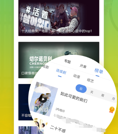 免费观看不付费的app有哪些