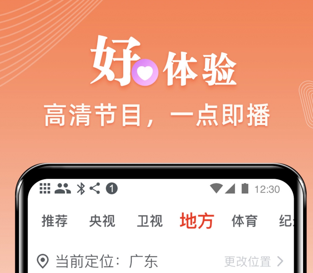 不用钱专门看港剧的app下载哪些好 耐玩的看剧APP榜单合集截图