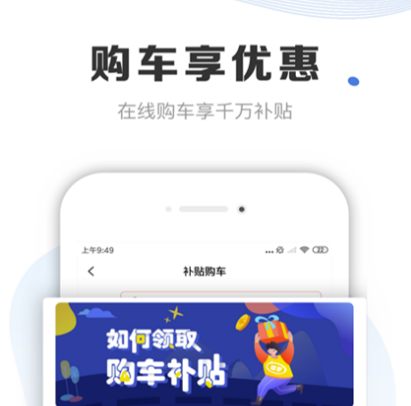 买二手摩托车用什么app 购买二手摩托车软件分享截图