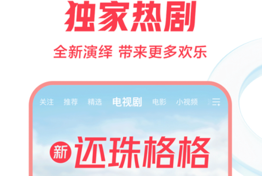 不用钱观看高清电视的软件有没有 能够免费看的高清电视app下载分享截图