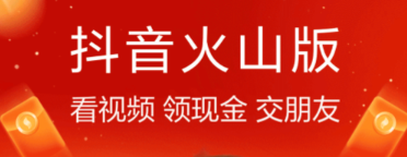 不用钱看短剧的软件分享 好用有免费的刷短视频软件有哪几款截图