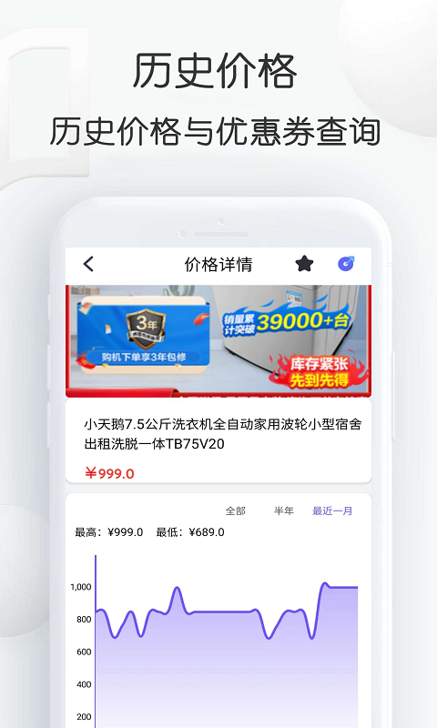 在手机上可以粮食价格行情查询app推荐