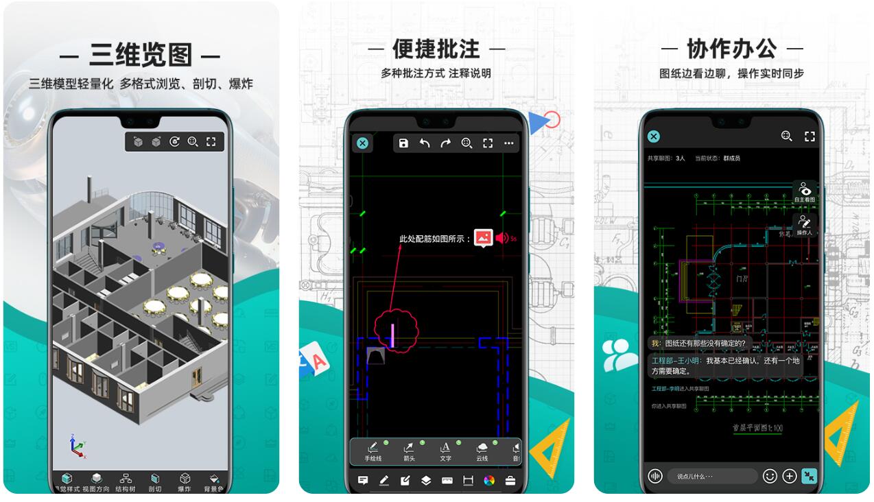 运动仿真软件有哪几款 火爆的运动仿真app分享截图