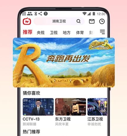 不用钱的看剧app下载分享 免费的看剧的软件下载哪个截图